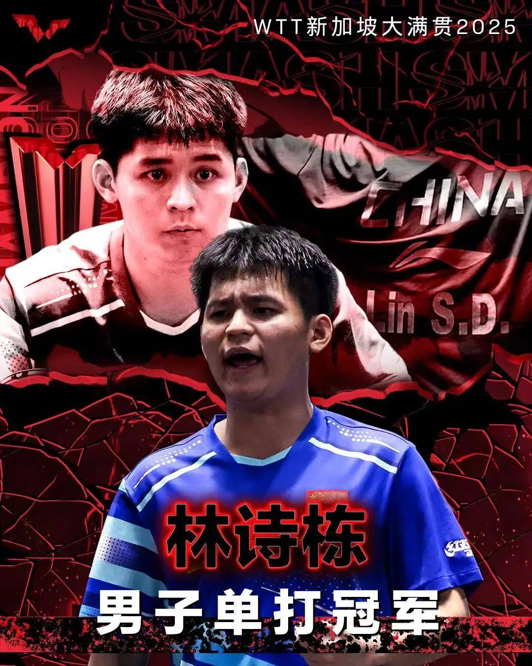 林诗栋男单夺冠<strong></p>
<p>炒币搬砖</strong>，孙颖莎女单登顶 | WTT新加坡大满贯赛国乒五冠收官