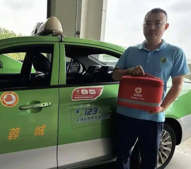 砸车窗取AED救父引热议<strong></p>
<p>炒币搬砖</strong>，专家：AED降价购置门槛低，难在信息共享