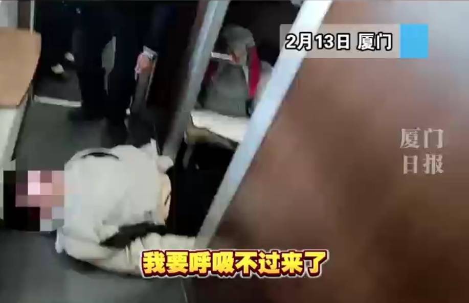 “救命<strong></p>
<p>炒币网钱包</strong>，我不想死”！厦门北站，D131次列车突发！