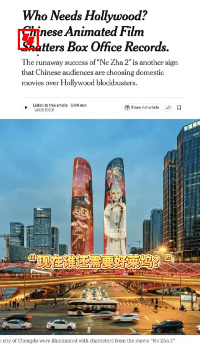 《哪吒2》今天冲击新纪录<strong></p>
<p>炒币网钱包</strong>！美媒的一个问题刷屏了