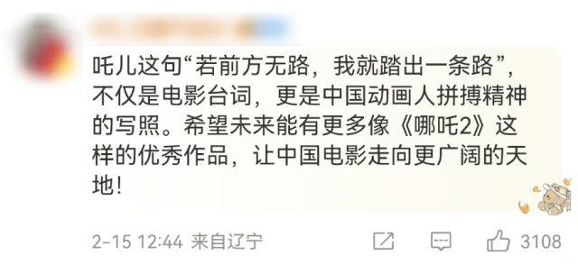 《哪吒2》今天冲击新纪录<strong></p>
<p>炒币网钱包</strong>！美媒的一个问题刷屏了