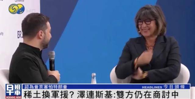 泽连斯基一句话逗笑CNN主持<strong></p>
<p>炒币网钱包</strong>，“我不应该笑的 但你确实让我笑了”