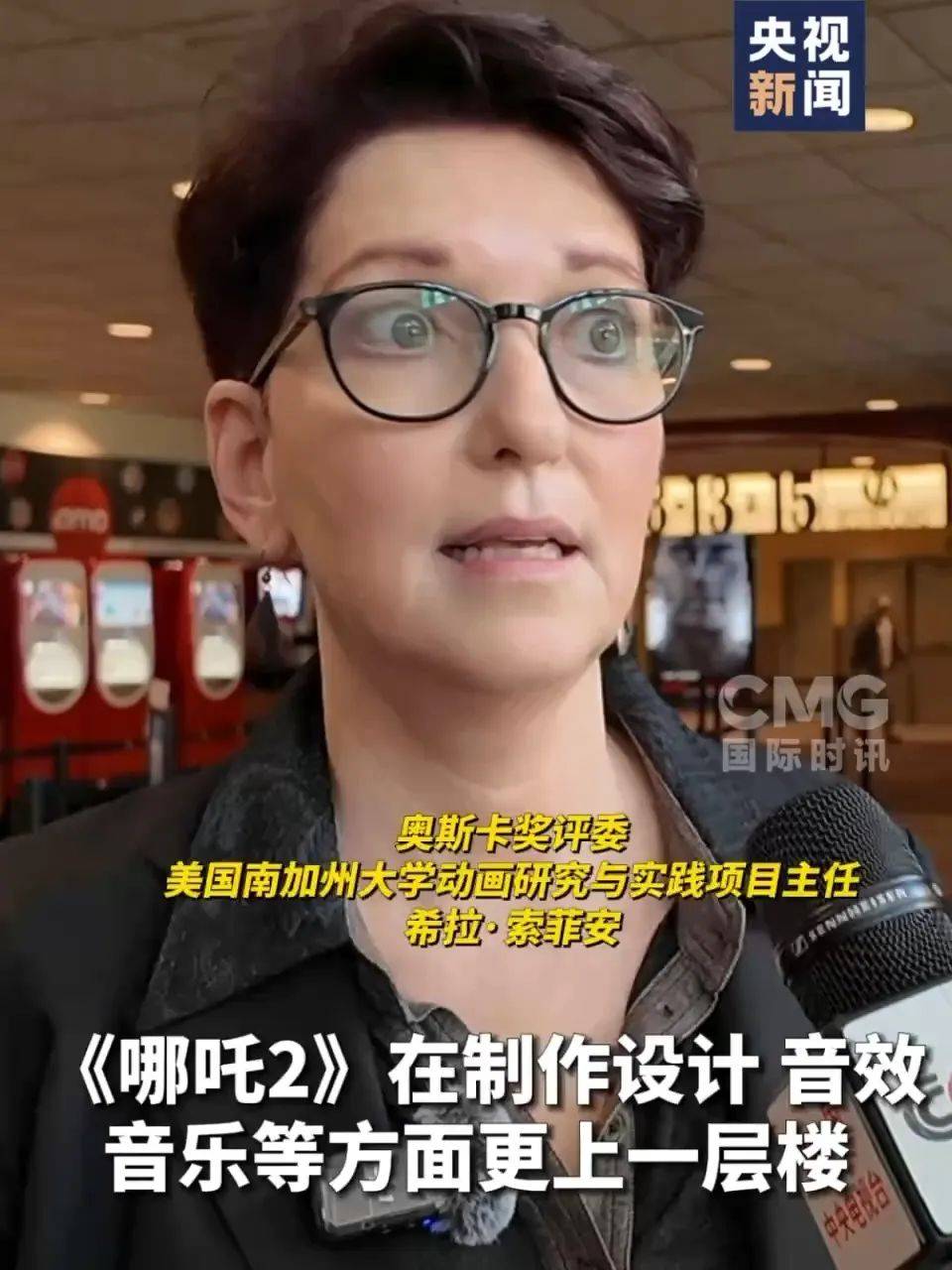 还在狂飙<strong></p>
<p>炒币网钱包</strong>，《哪吒2》今日再增7.8亿元票房，已成31个省份影史票房冠军！奥斯卡评委喊话饺子：期待角逐奥斯卡，我会投票