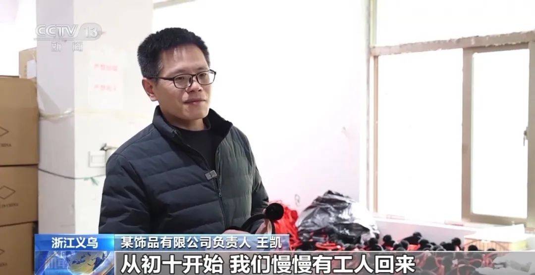 还在狂飙<strong></p>
<p>炒币网钱包</strong>，《哪吒2》今日再增7.8亿元票房，已成31个省份影史票房冠军！奥斯卡评委喊话饺子：期待角逐奥斯卡，我会投票