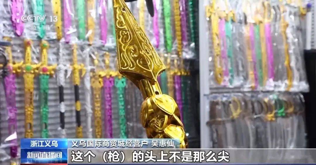还在狂飙<strong></p>
<p>炒币网钱包</strong>，《哪吒2》今日再增7.8亿元票房，已成31个省份影史票房冠军！奥斯卡评委喊话饺子：期待角逐奥斯卡，我会投票