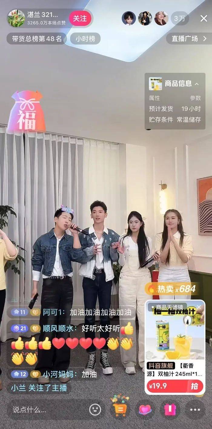 麻六记门店直播流量下滑<strong></p>
<p>炒币网钱包</strong>，张兰团队又疑似换号“重生”