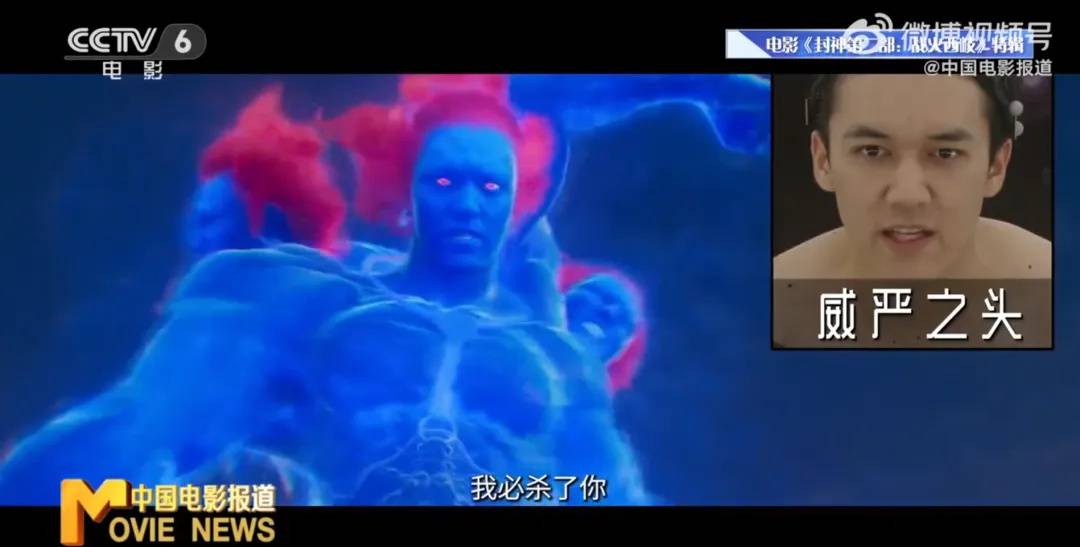 冲上热搜<strong></p>
<p>炒币网钱包</strong>！乌尔善说希望观众给《封神3》机会