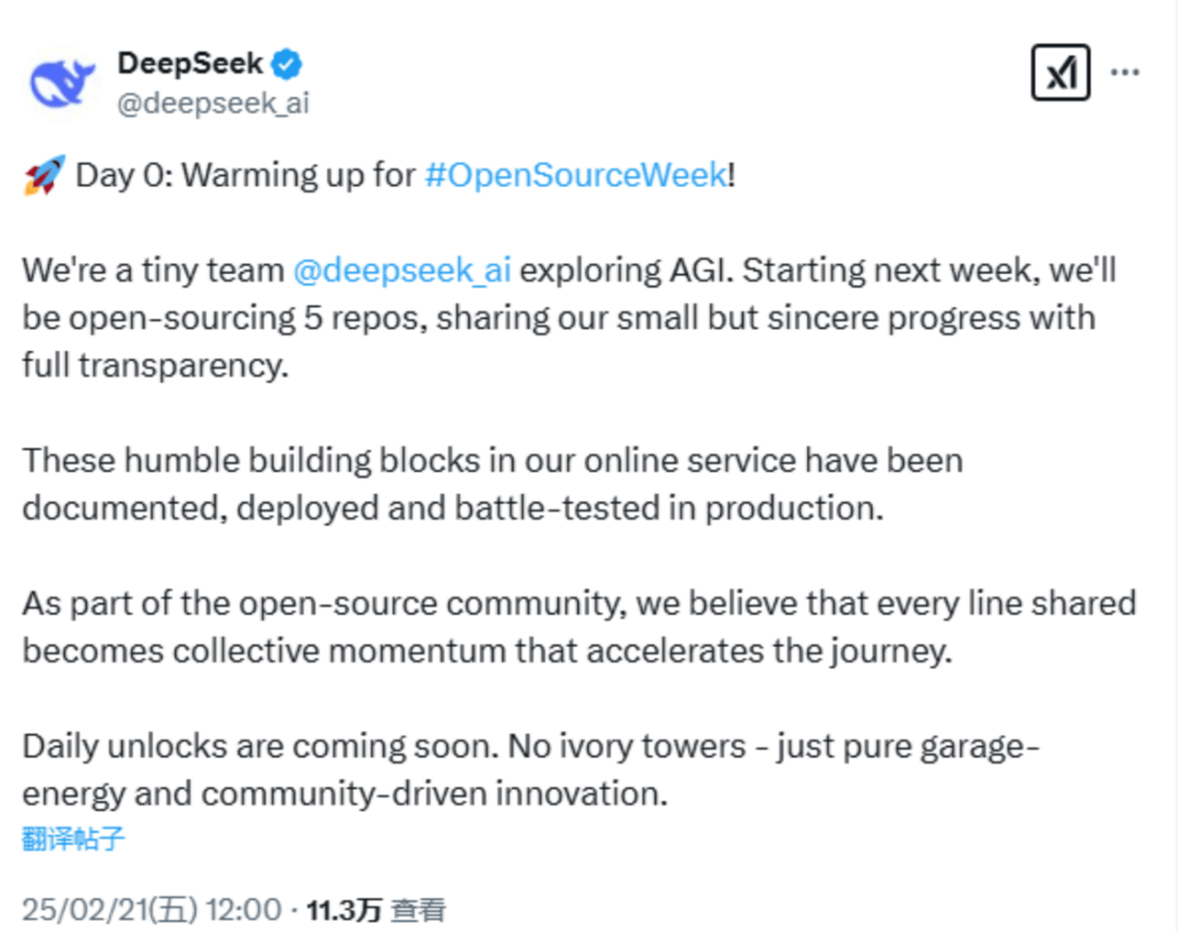 突发！DeepSeek<strong></p>
<p>币先知</strong>，重磅宣布！