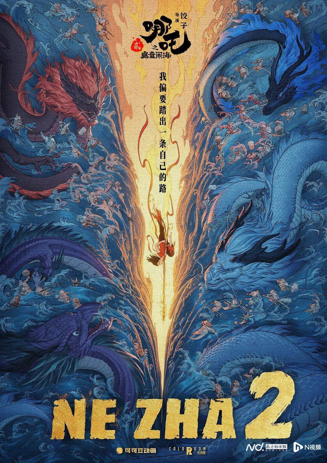 《哪吒2》出海屡破纪录但排片仍难<strong></p>
<p>币先知</strong>，中国电影如何破圈？