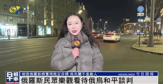俄罗斯民众：乌克兰仍旧是兄弟和朋友<strong></p>
<p>币圈千里</strong>，而不是敌人