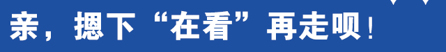 博士女局长<strong></p>
<p>币圈千里</strong>，被查