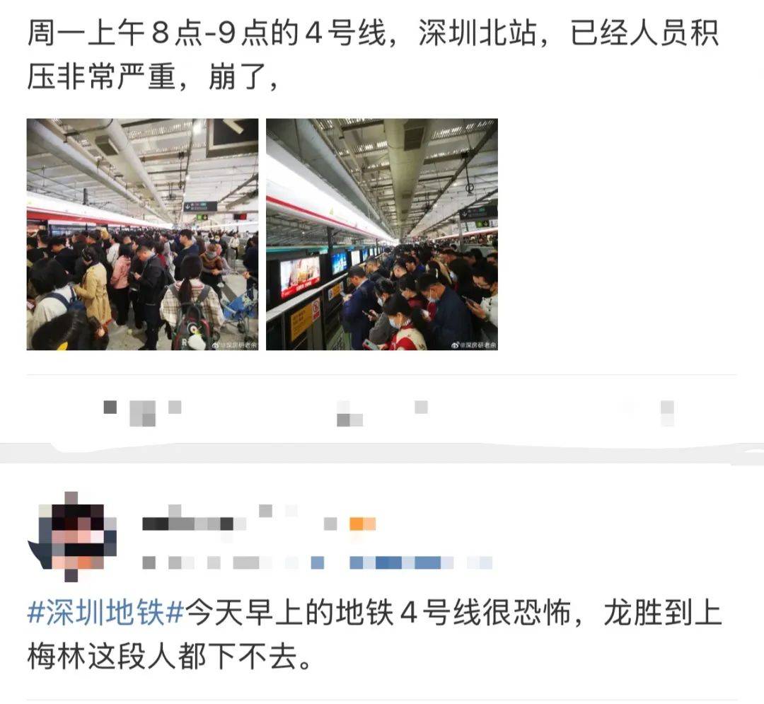 今早突发<strong></p>
<p>币圈千里</strong>！港铁深圳道歉！网友：非常严重