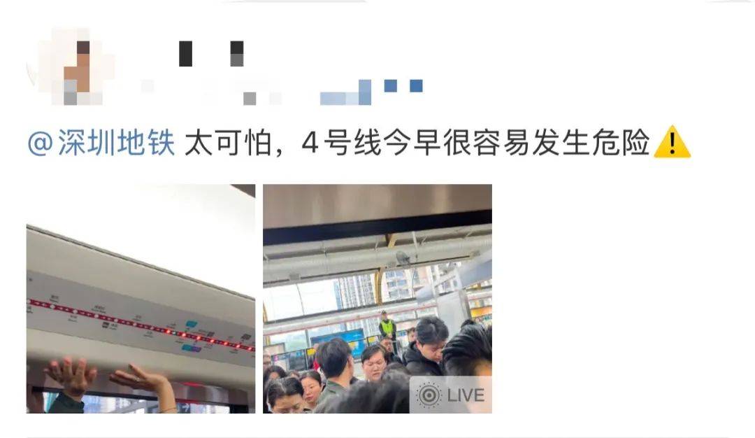 今早突发<strong></p>
<p>币圈千里</strong>！港铁深圳道歉！网友：非常严重