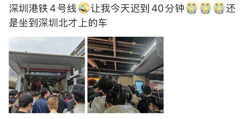 今早突发<strong></p>
<p>币圈千里</strong>！港铁深圳道歉！网友：非常严重