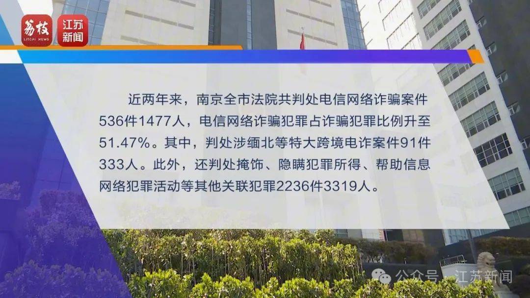 “同城约会可发生性关系”？男用户一年被骗走2.3亿元<strong></p>
<p>8币网</strong>！