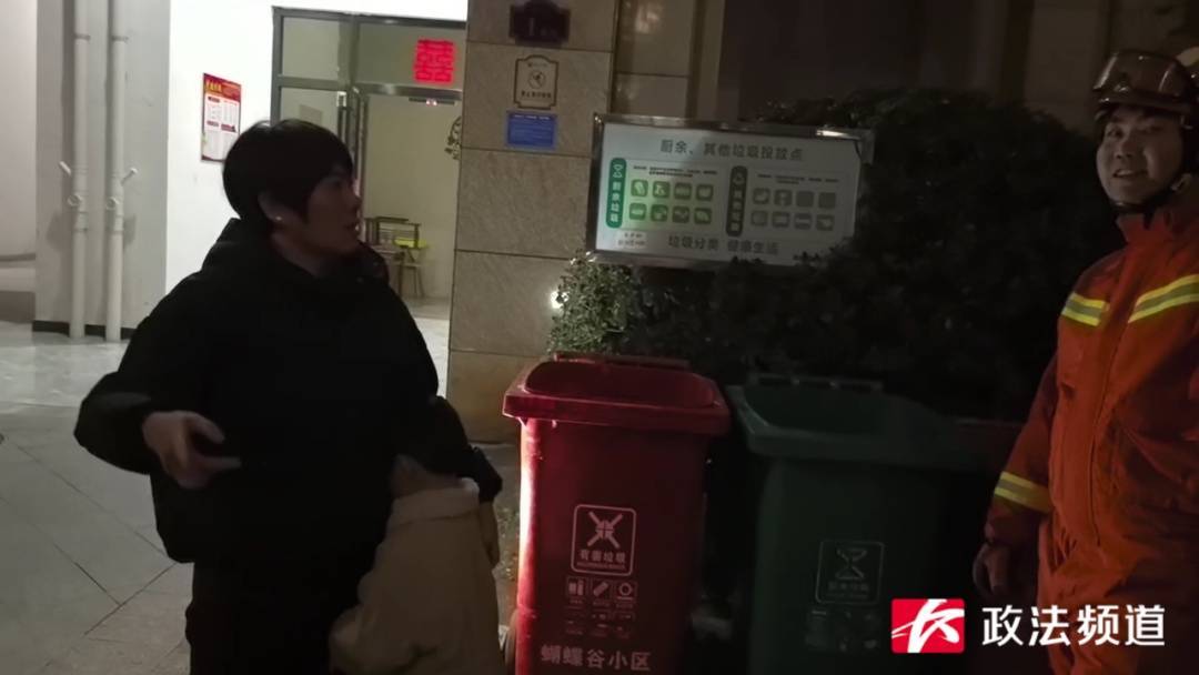 事发长沙一幼儿园<strong></p>
<p>模拟炒币大赛</strong>！路人夜晚听见园内传出孩子哭声……