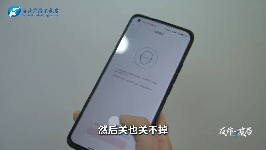 洛阳女子手机突然失控<strong></p>
<p>模拟炒币大赛</strong>，危急时刻，她捂住摄像头保住50多万