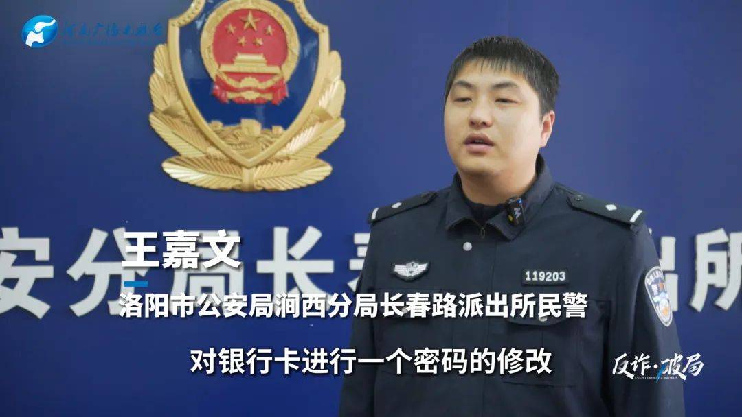 洛阳女子手机突然失控<strong></p>
<p>模拟炒币大赛</strong>，危急时刻，她捂住摄像头保住50多万