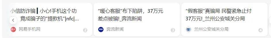洛阳女子手机突然失控<strong></p>
<p>模拟炒币大赛</strong>，危急时刻，她捂住摄像头保住50多万