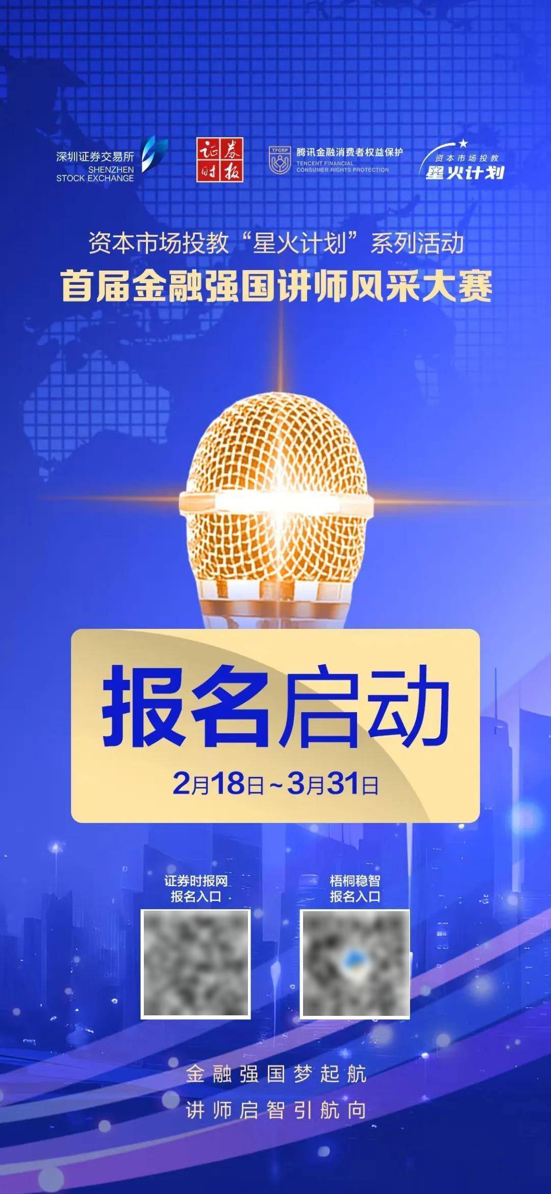 确定！600837<strong></p>
<p>模拟炒币大赛</strong>，3月4日告别A股！