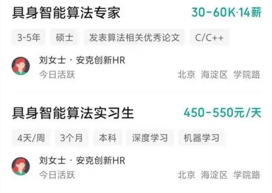 是真的！去年奖金分红8亿元<strong></p>
<p>模拟炒币大赛</strong>，494名员工收入超100万元！充电宝公司赚了大钱，特朗普也在用