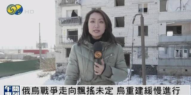 乌克兰民众：未来无法预测<strong></p>
<p>币圈风险</strong>，但我们不想成为俄罗斯人