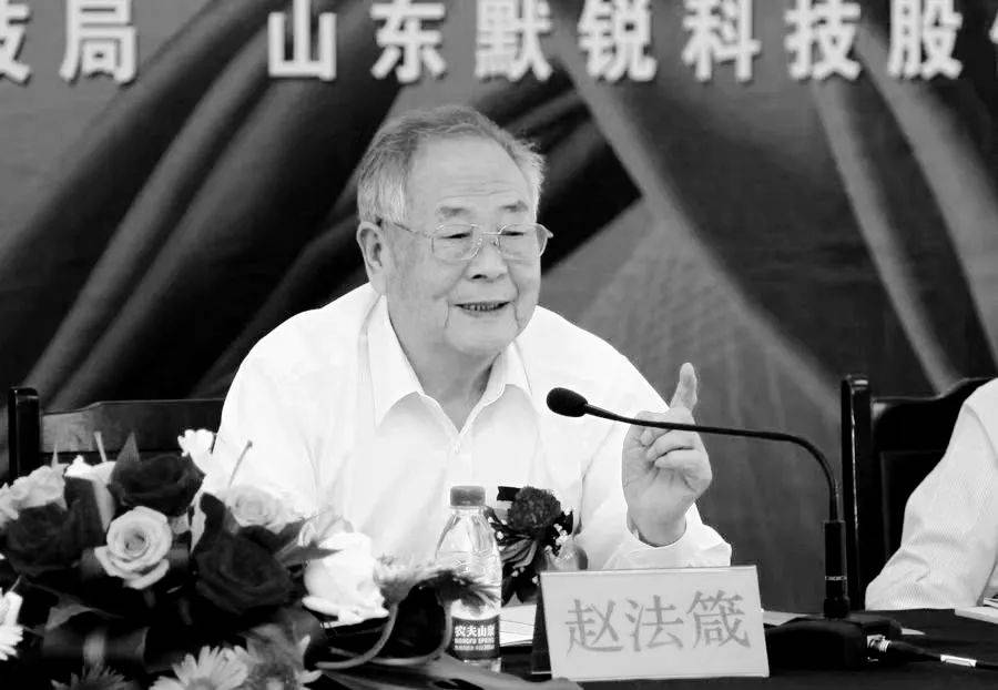 讣告！12时38分<strong></p>
<p>币圈风险</strong>，巨星陨落