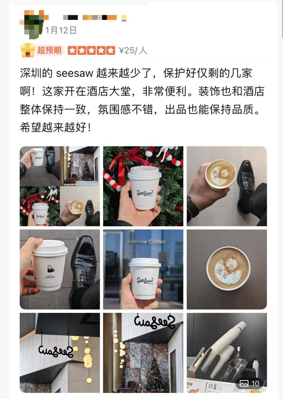 被曝大量关店、欠薪<strong></p>
<p>币圈风险</strong>！深圳仅剩一家！已暂停营业