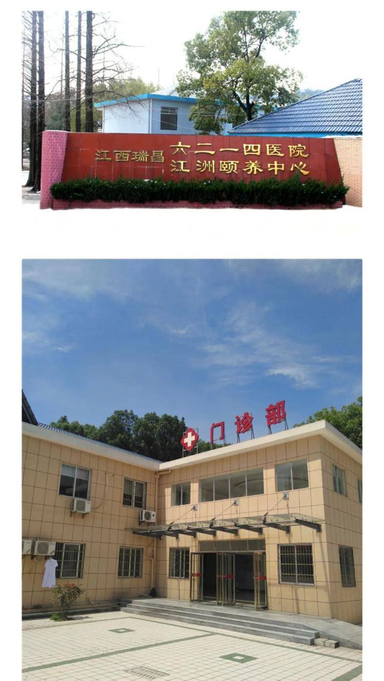 江西一家开了50多年的医院终止运营<strong></p>
<p>币圈风险</strong>，“病人转院，60多名医护人员自谋生路”