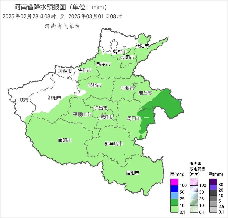 中雪、大到暴雪！河南将迎大范围雨雪天气<strong></p>
<p>币圈风险</strong>，郑州可能有中雪→
