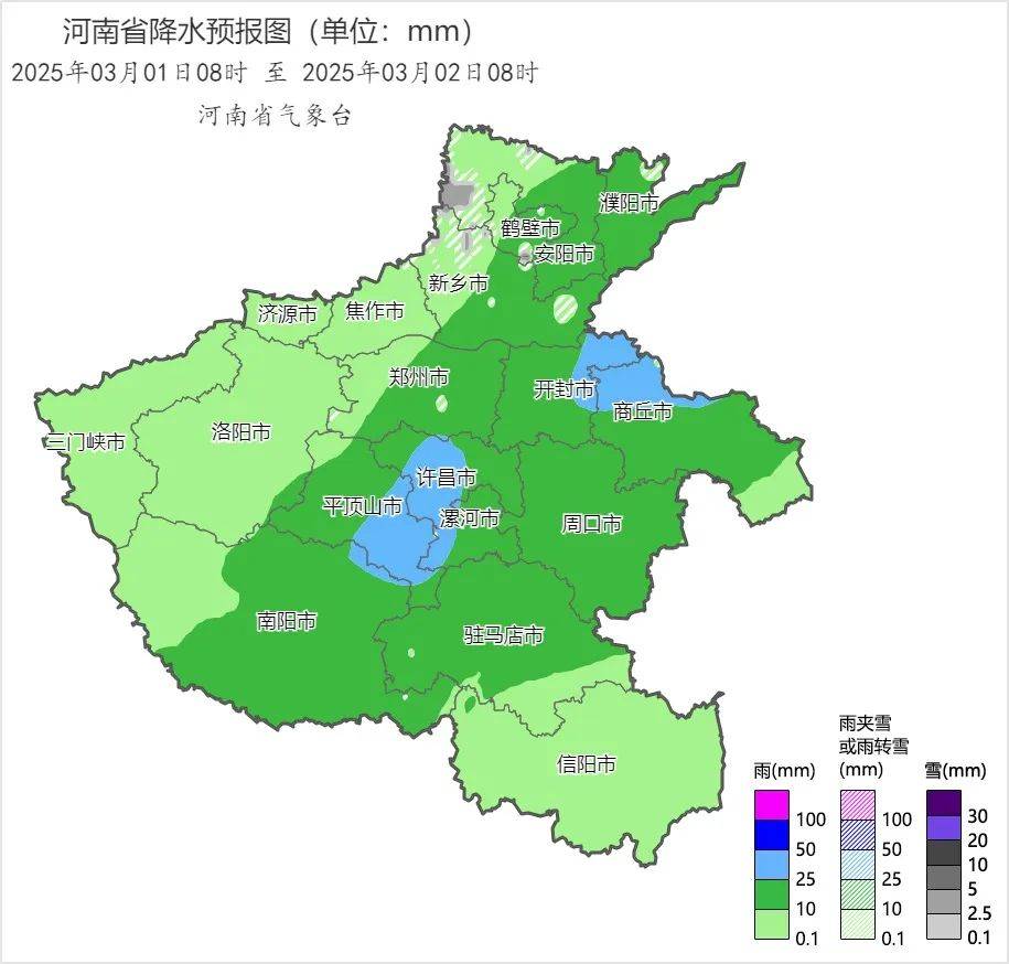 中雪、大到暴雪！河南将迎大范围雨雪天气<strong></p>
<p>币圈风险</strong>，郑州可能有中雪→
