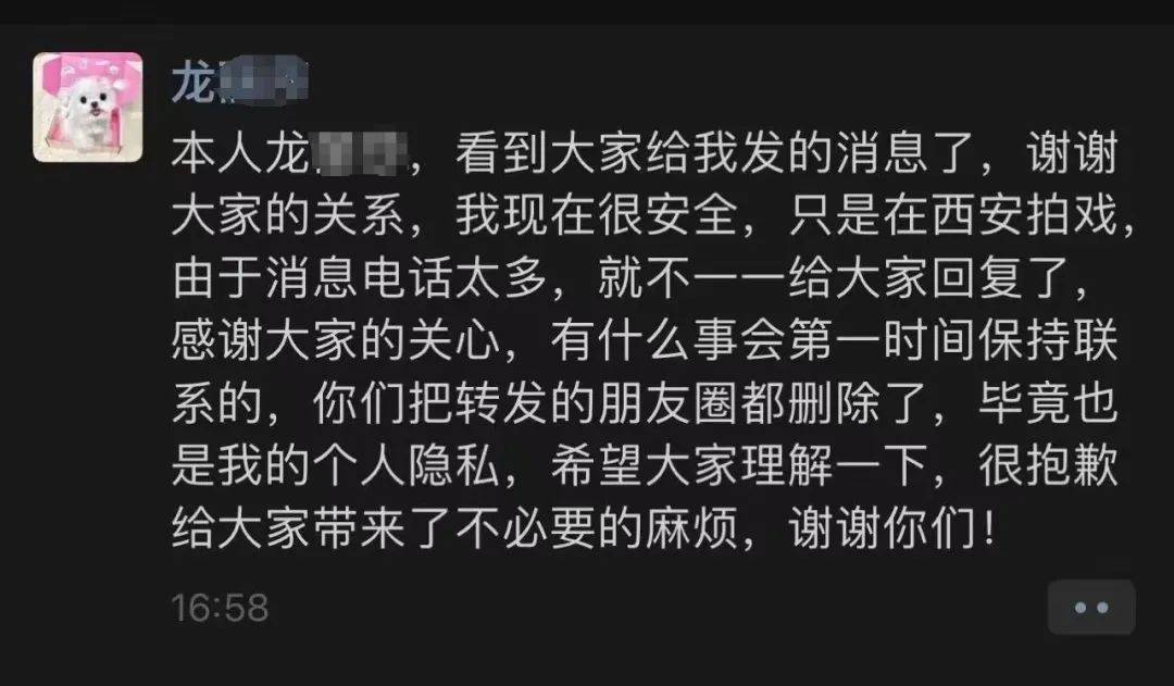 进组拍剧失联的女演员已找到<strong></p>
<p>辉王币</strong>！本人回应：遇到了骗子