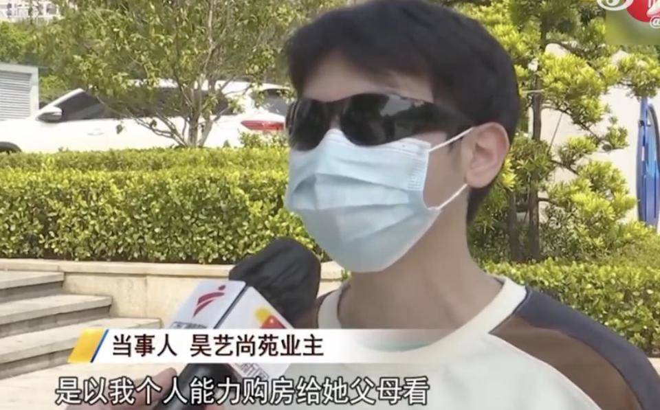 30多名年轻男子的前女友竟然都叫“刘佳”？还都是同一栋楼的业主<strong></p>
<p>炒币术语</strong>！均背负百万房贷！