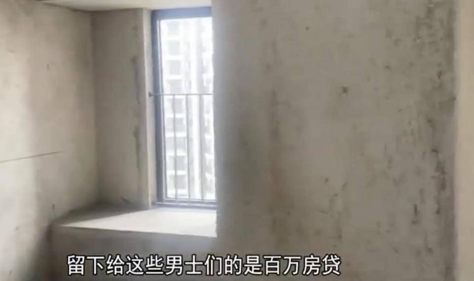 30多名年轻男子的前女友竟然都叫“刘佳”？还都是同一栋楼的业主<strong></p>
<p>炒币术语</strong>！均背负百万房贷！