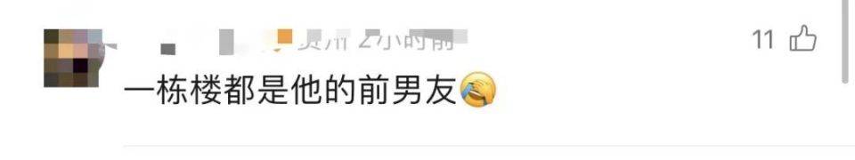 30多名年轻男子的前女友竟然都叫“刘佳”？还都是同一栋楼的业主<strong></p>
<p>炒币术语</strong>！均背负百万房贷！