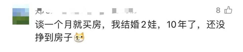 30多名年轻男子的前女友竟然都叫“刘佳”？还都是同一栋楼的业主<strong></p>
<p>炒币术语</strong>！均背负百万房贷！
