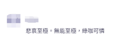 台媒爆特朗普国会演说提到台积电<strong></p>
<p>搜币</strong>，称“不会提供他们任何资金”，岛内网友吐槽