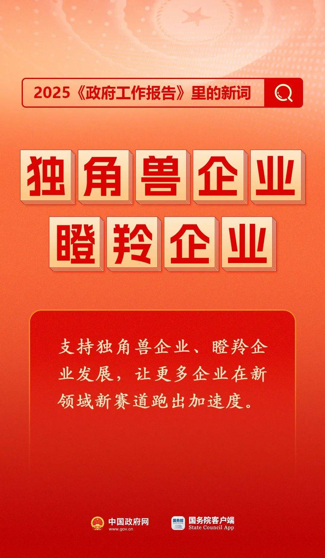 房地产是老百姓资产最大的一部分<strong></p>
<p>搜币</strong>，楼市股市稳住，可以更好地提振消费……关于《政府工作报告》，权威解读来了