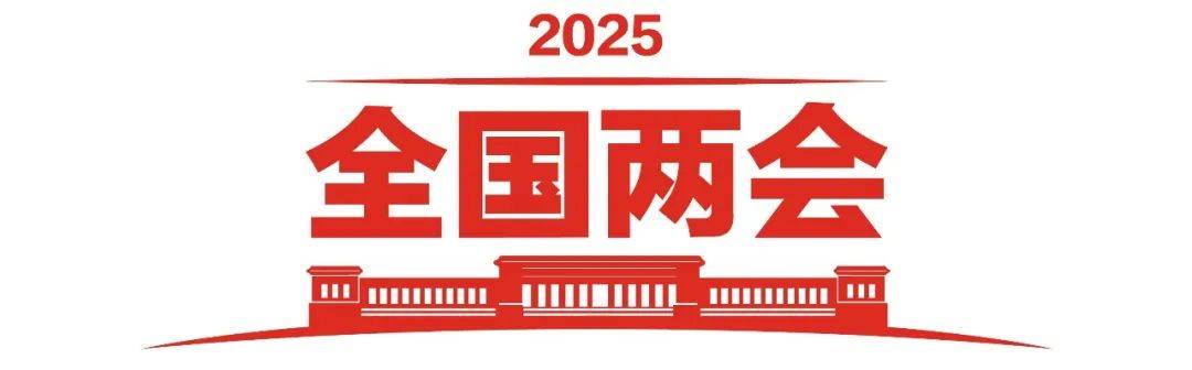 政府工作报告极简版来了<strong></p>
<p>搜币</strong>！只有800字