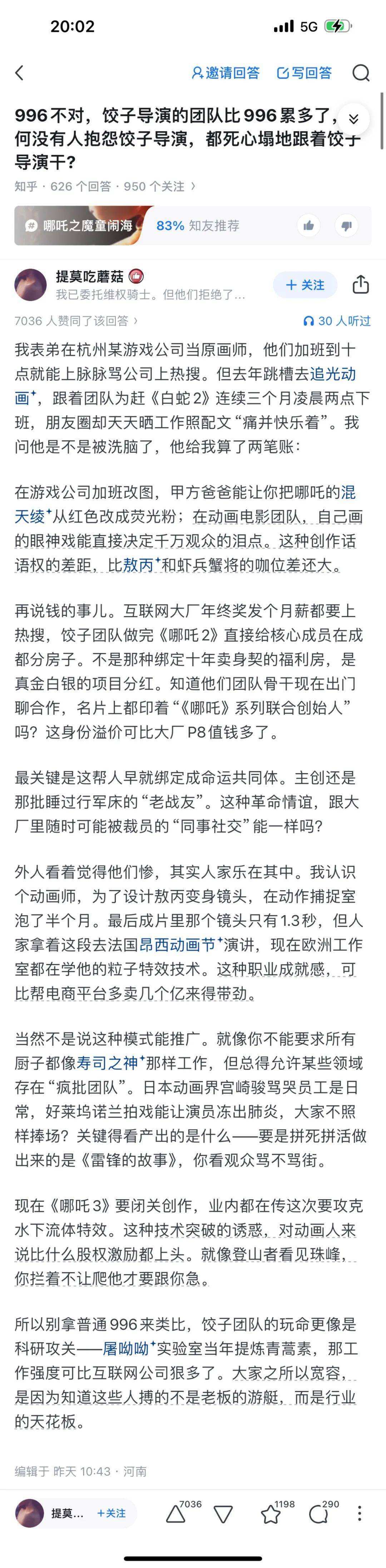 DeepSeek的胡编乱造<strong></p>
<p>币圈媒体价格表</strong>，正在淹没中文互联网