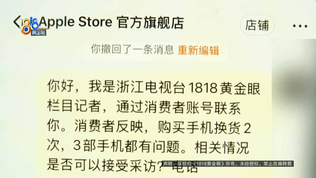 温州女子一万多的“苹果”连买两部<strong></p>
<p>币圈媒体价格表</strong>，便宜的不好用，贵才好用？