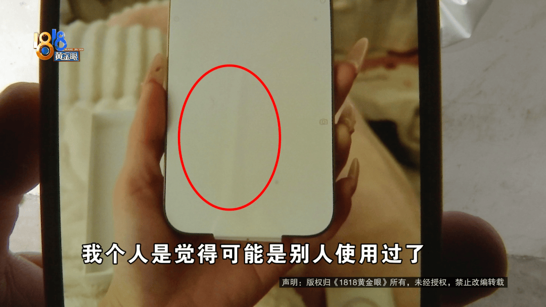 温州女子一万多的“苹果”连买两部<strong></p>
<p>币圈媒体价格表</strong>，便宜的不好用，贵才好用？