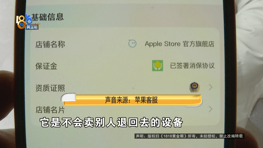 温州女子一万多的“苹果”连买两部<strong></p>
<p>币圈媒体价格表</strong>，便宜的不好用，贵才好用？
