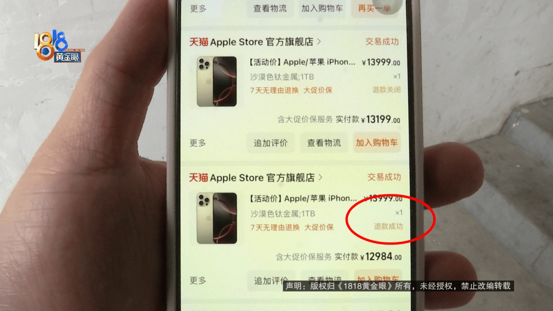 温州女子一万多的“苹果”连买两部<strong></p>
<p>币圈媒体价格表</strong>，便宜的不好用，贵才好用？