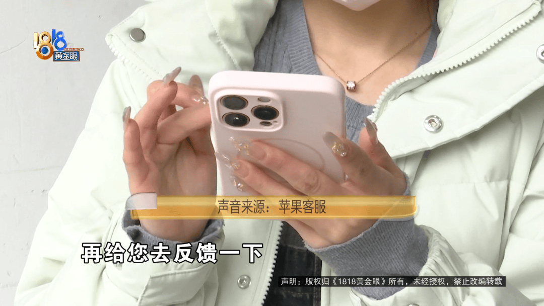 温州女子一万多的“苹果”连买两部<strong></p>
<p>币圈媒体价格表</strong>，便宜的不好用，贵才好用？