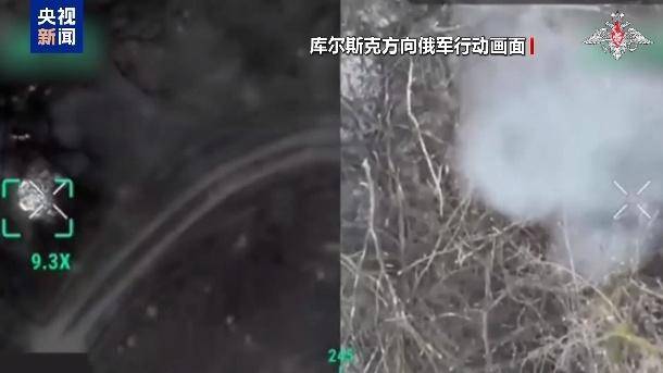 美乌在沙特谋停火<strong></p>
<p>残破币兑换</strong>，俄军在库尔斯克猛攻，乌“谈判筹码”危矣？