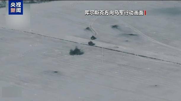 美乌在沙特谋停火<strong></p>
<p>残破币兑换</strong>，俄军在库尔斯克猛攻，乌“谈判筹码”危矣？