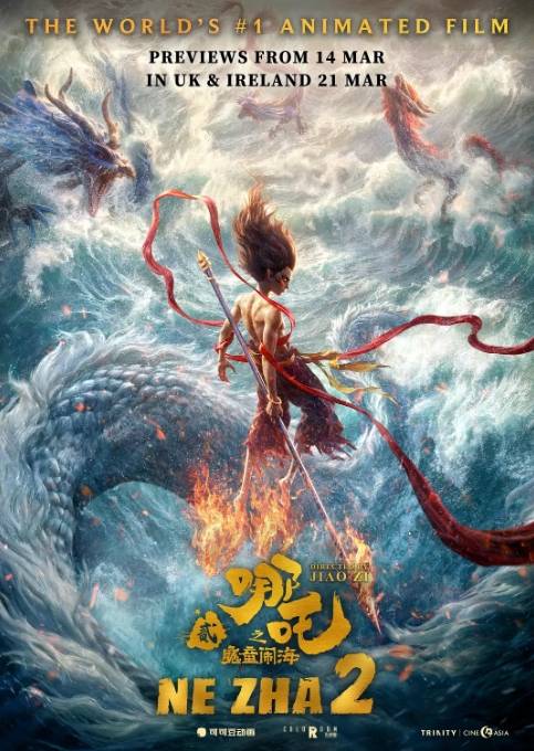 《哪吒2》“闹海”欧洲30余国<strong></p>
<p>残破币兑换</strong>，法媒期待：“终于要来法国影院了！”
