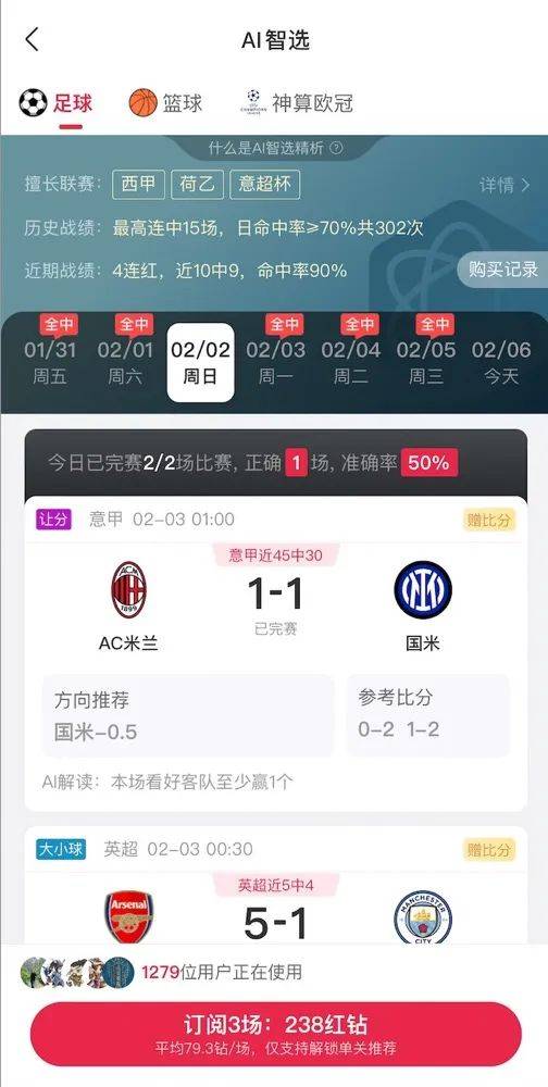 AI精准预测彩票<strong></p>
<p>残破币兑换</strong>？98%命中率？揭秘“注资返现”骗局——