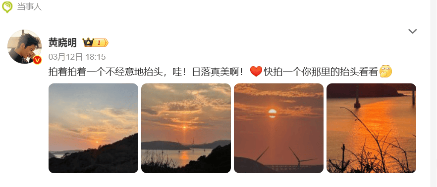 黄晓明赌博输了10个亿<strong></p>
<p>万维币</strong>？本人回应